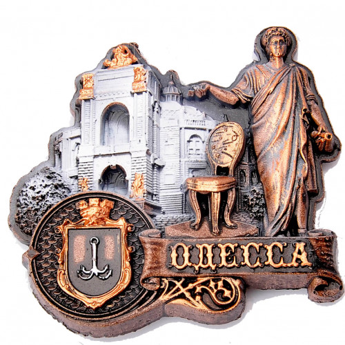 Магнит Одесса Коллаж с гербом коричневый 